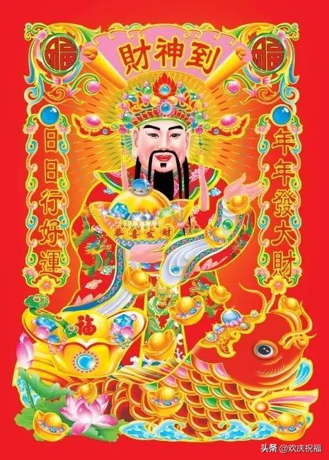初五接财神给财神爷磕几个头,大年初五财神爷生日迎接财神