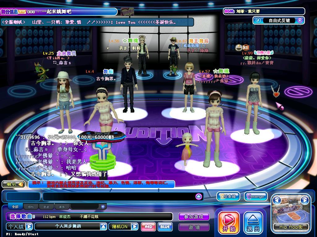 腾讯的网络游戏有哪些,腾讯最好玩的几款网游游戏