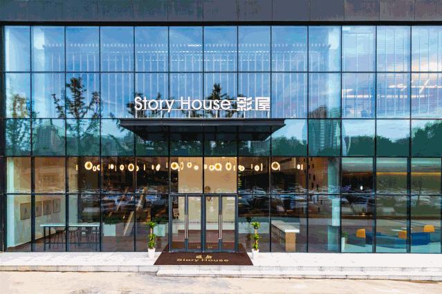 曲江创意园,曲江文旅文创园