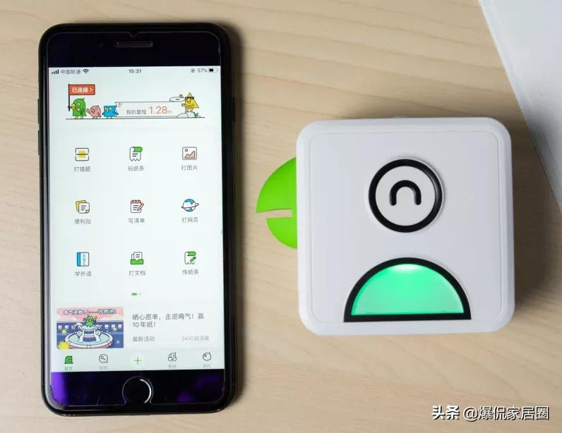 打印学习成绩的打印机,高考复习扫一扫就可以打印的机器