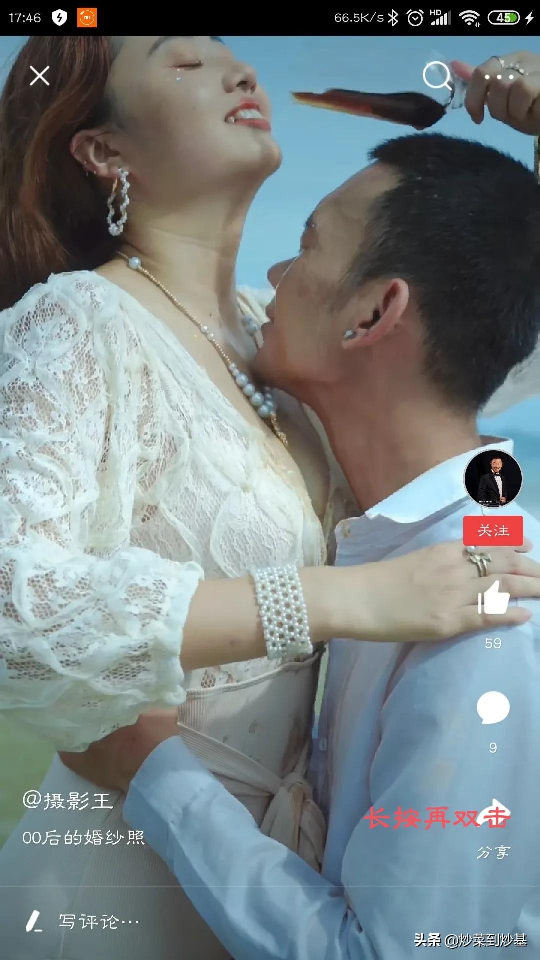 头条的小视频怎么保存,头条小视频看完后怎么不保留