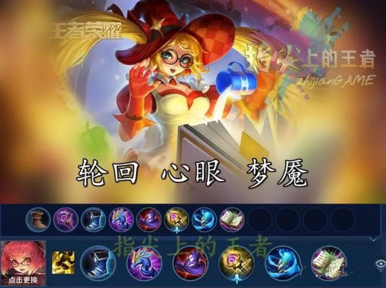 安琪拉心灵骇客星元抽取技巧,安琪拉心灵骇客刚出时的技能