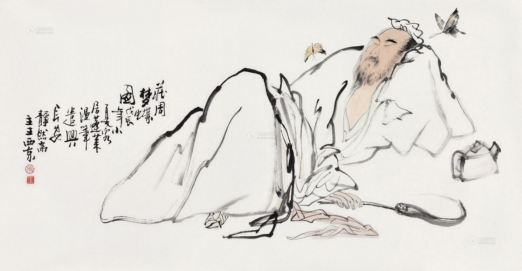 “相濡以沫”为何“不如相忘于江湖”?妻子离世,庄子敲盆歌唱?