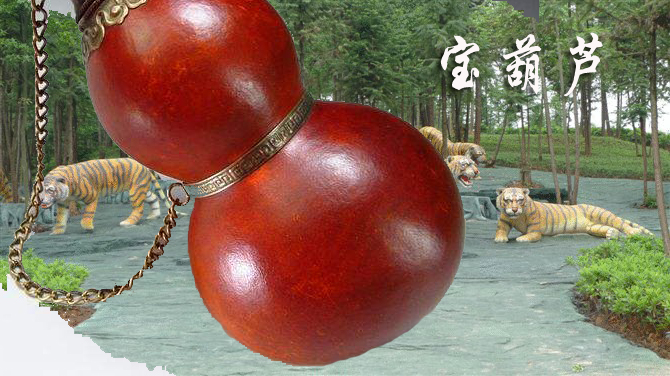 民间故事宝葫芦,儿童民间故事宝葫芦