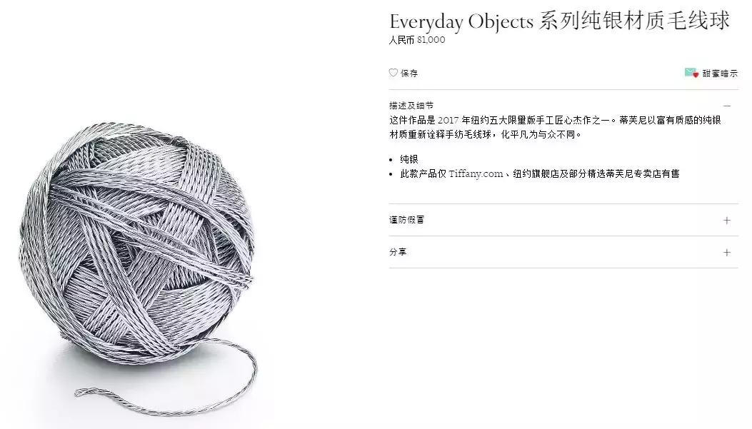 lv装尸袋多少钱,prada最吓人的装尸袋