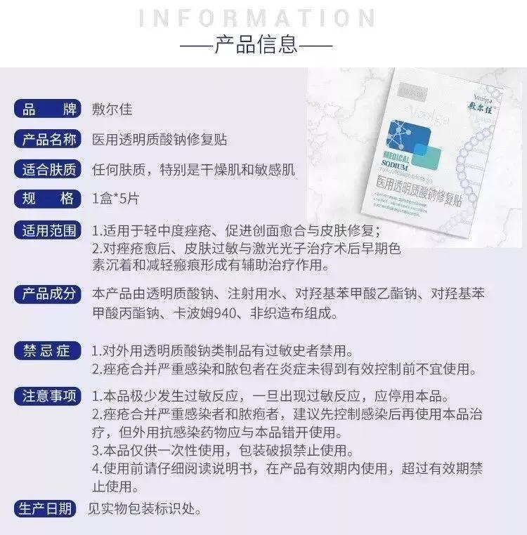 敷尔佳面膜测评红黑榜,国货面膜爆款榜敷尔佳