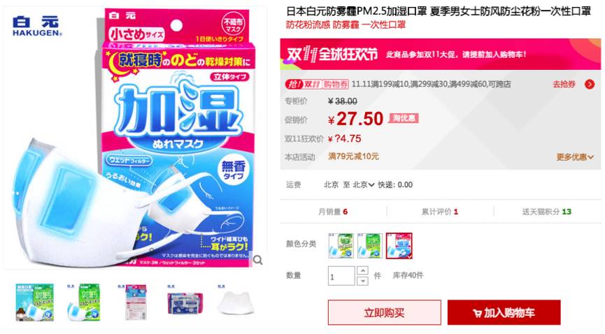 双十一跟风买什么产品好,双十一剁手党忠告