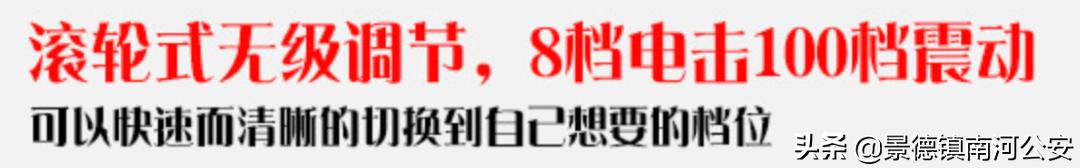 “割声带、截肢、电击,当爱变成我的噩梦”