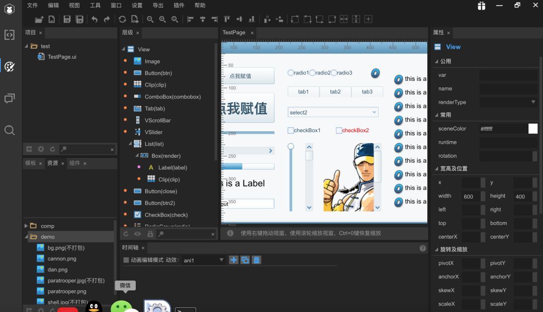 开发微信小游戏用哪些游戏引擎,laya游戏源码转微信小程序