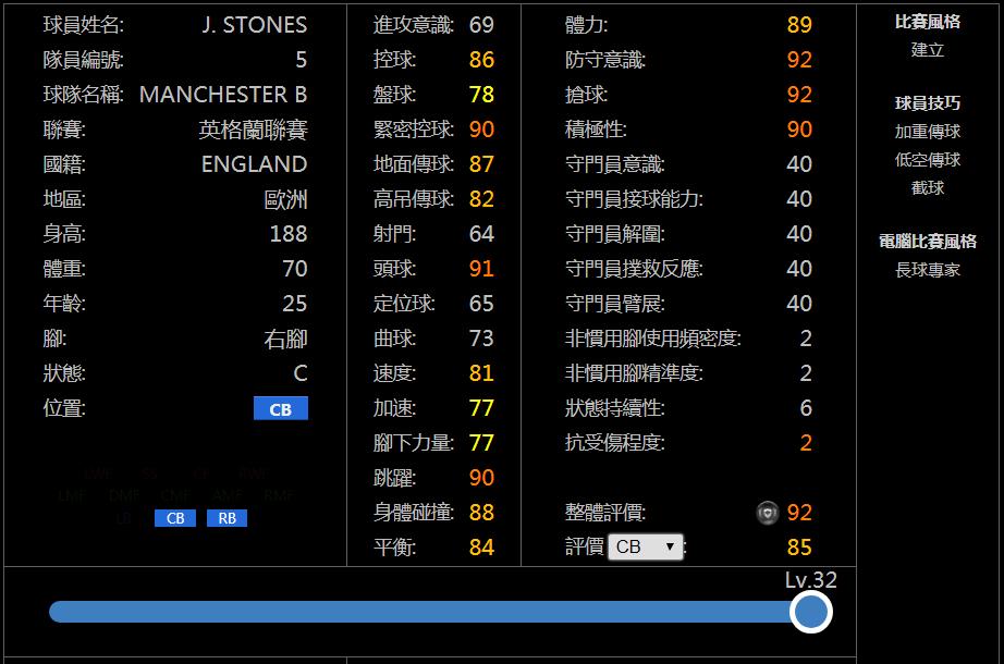 实况手游曼城球衣,实况足球曼城队套什么时候返场
