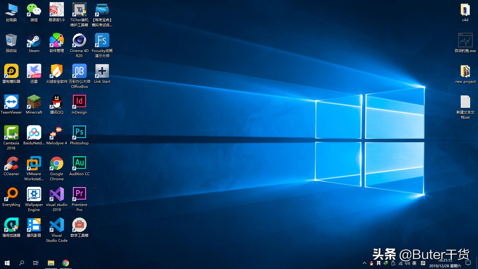 美化windows10的方法,windows10美化教程