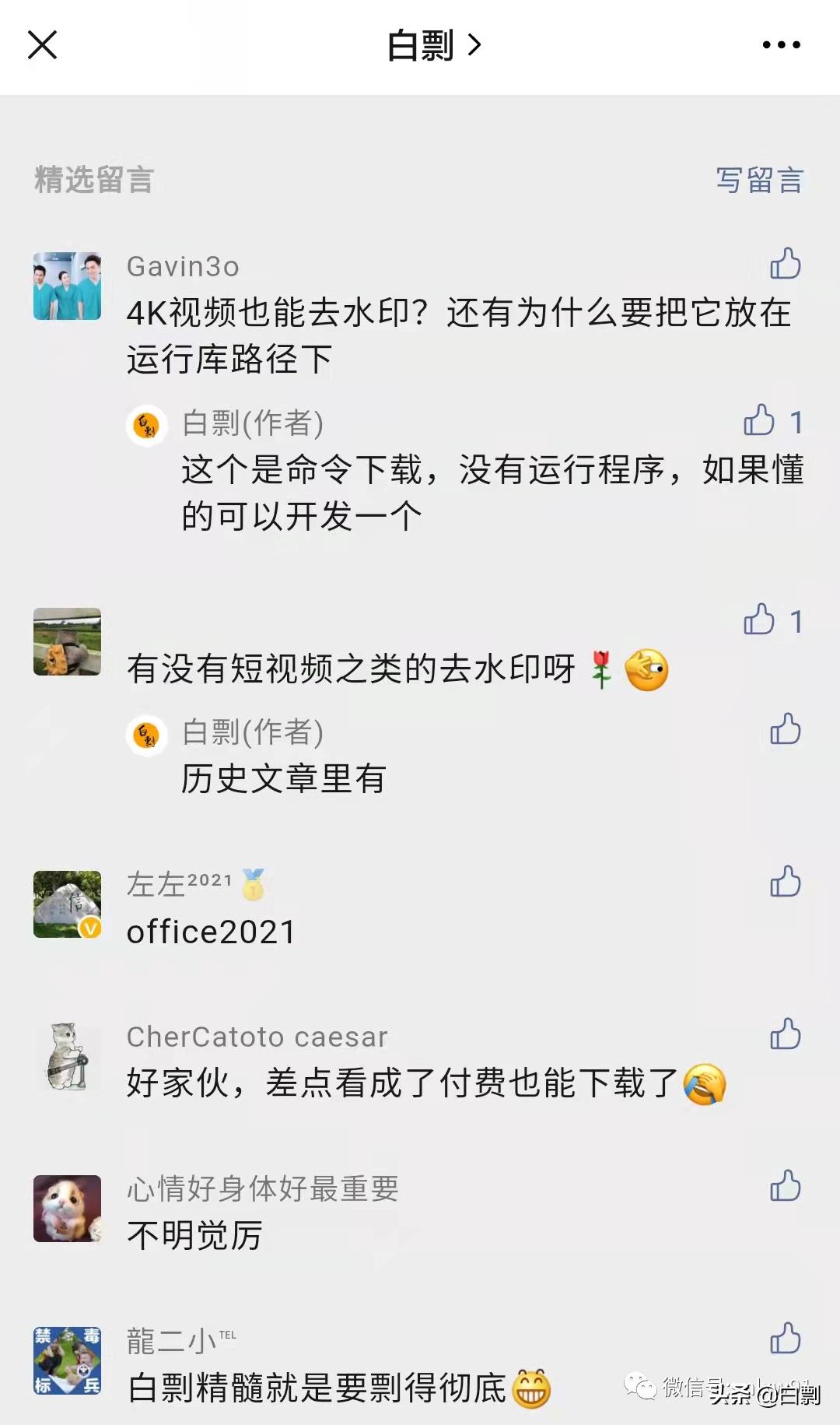 自动提取百度网盘文件程序,网盘批量提取方法