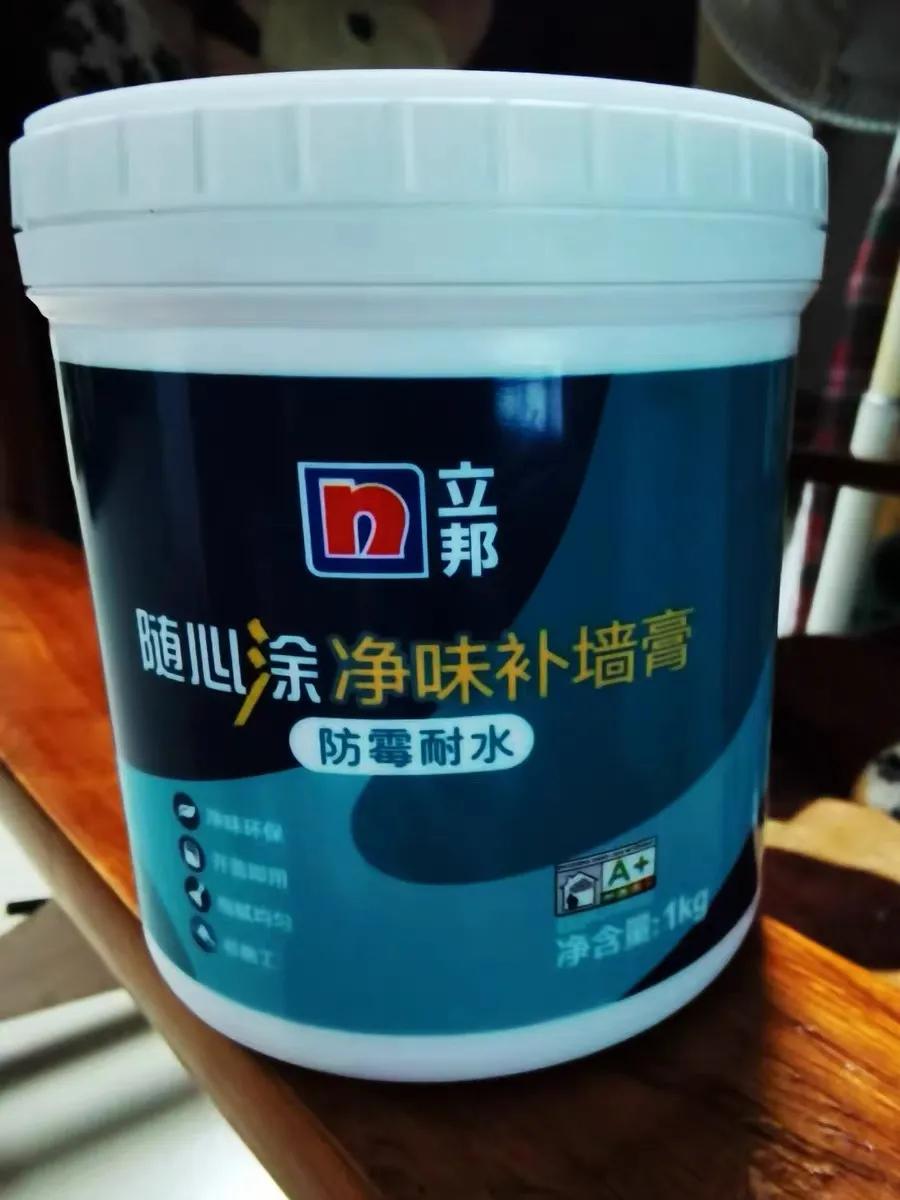 正品立邦多乐士,立邦多乐士去哪里能买到正品