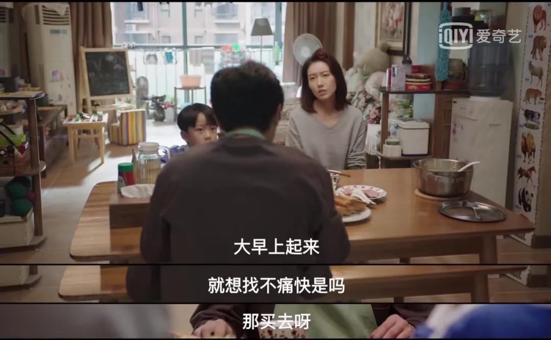 余欢水最经典语录,余欢水给我带来的感言