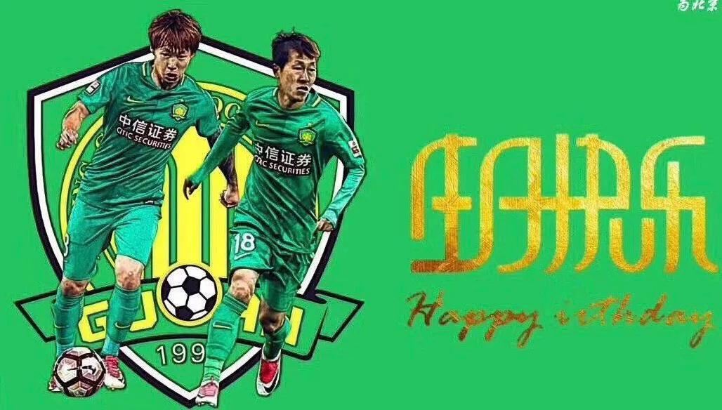 金泰延朴成进球,延边足球朴成