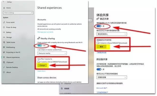 详细解释windows10的新功能,windows10使用技巧基础篇持续更新
