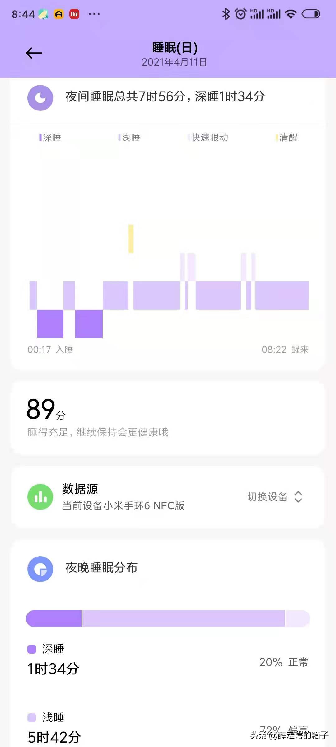 小米手环6nfc是最新款吗,小米手环6标准版与6nfc谁更值得买