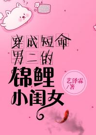 「4.9晋江文」《离离》她还爱他的那个时候,花也好月也圆