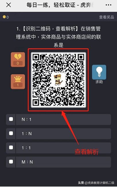 计算机二级成绩查询倒计时