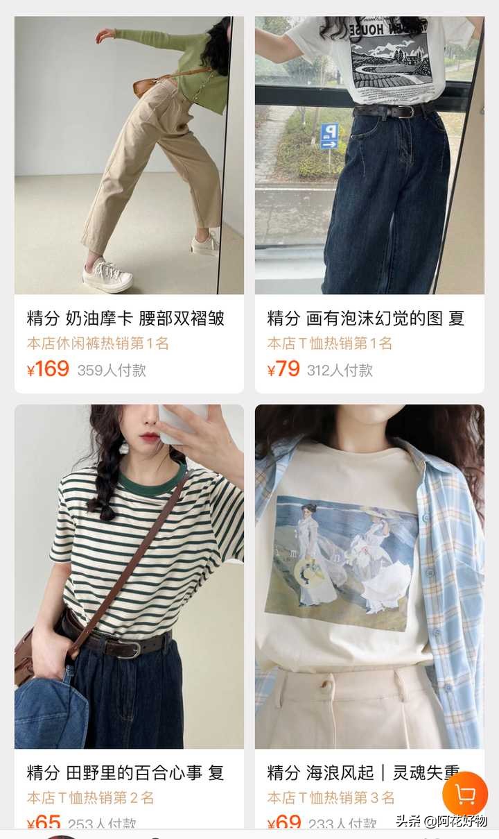 累计消费五十万，我都在淘宝买了些什么？