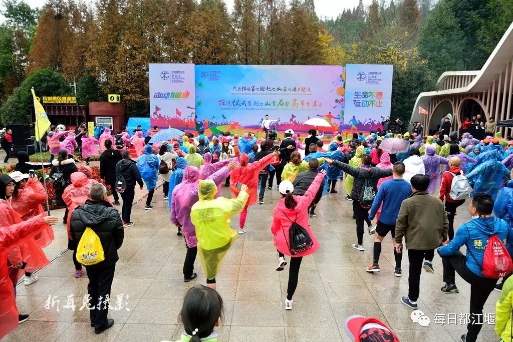 赵公山大熊猫国家生态公园,赵公山大熊猫生态公园