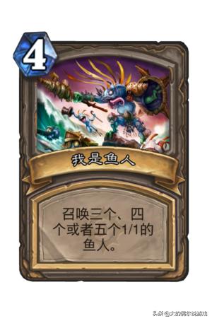 总搓炉石的你，知道这些卡牌的小秘密吗？（二）