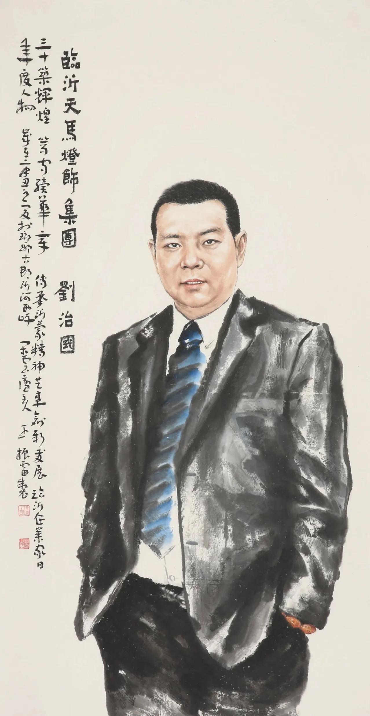 临沂天马集团董事长,刘治国天马集团