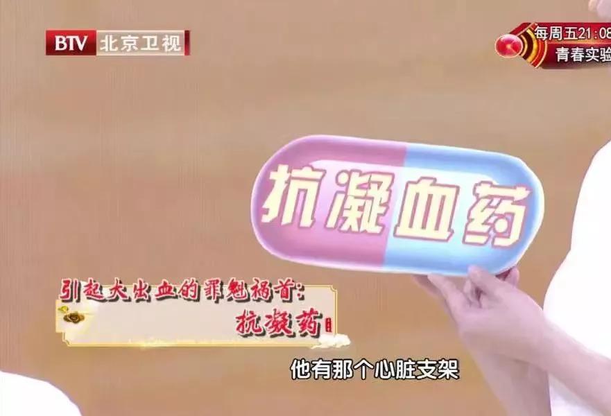 枸杞禁忌和什么一起吃会中毒,吃枸杞有哪些忌口