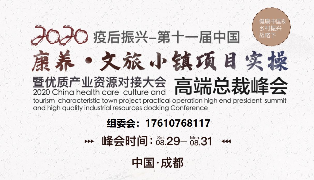 写文章从裸心乡到裸心谷,深度解读中国野奢度假头牌项目:裸心谷