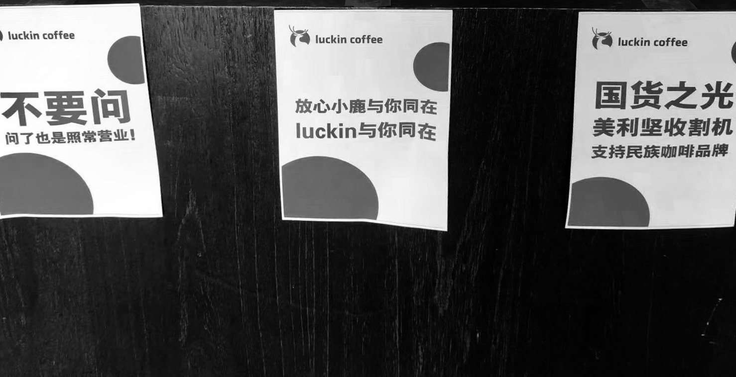 瑞幸咖啡元气蛋测评,瑞幸速溶元气2.0