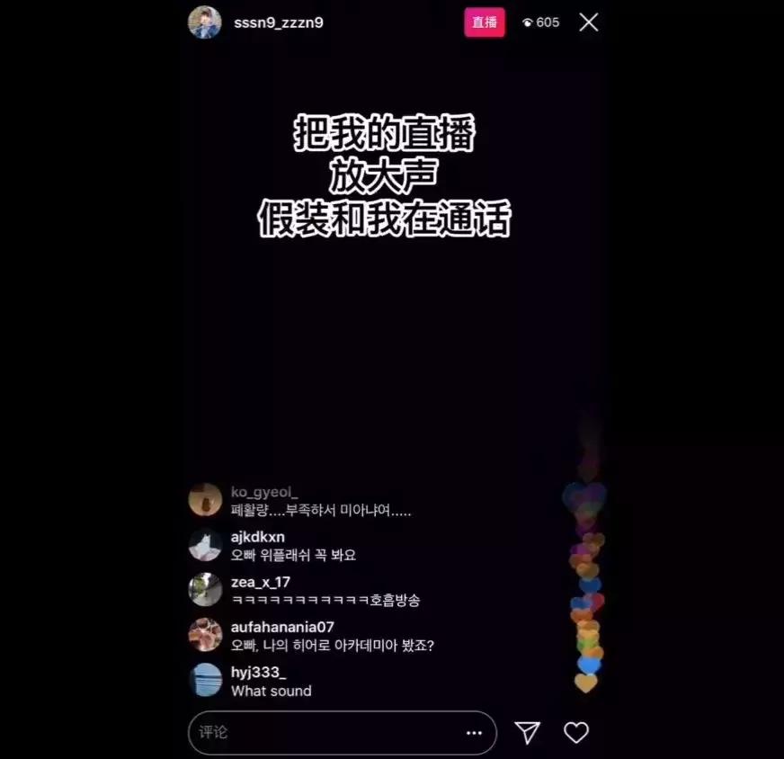 深夜遭醉酒大叔跟踪!男爱豆直播打电话保护女粉丝,网友:太暖!