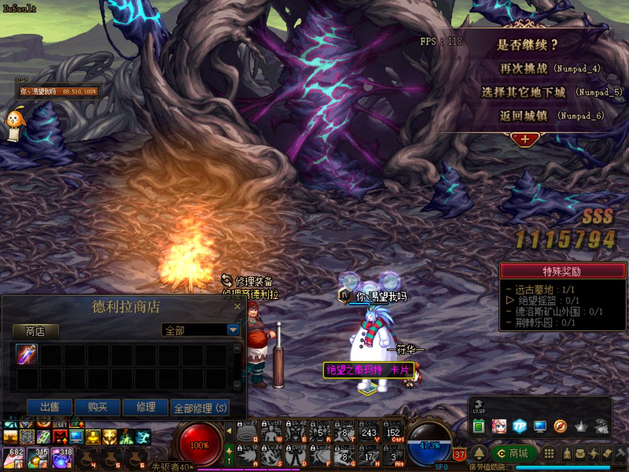 dnf黑鸦版本哪个图搬砖收益最高,dnf黑鸦之境周副本有必要刷两次吗