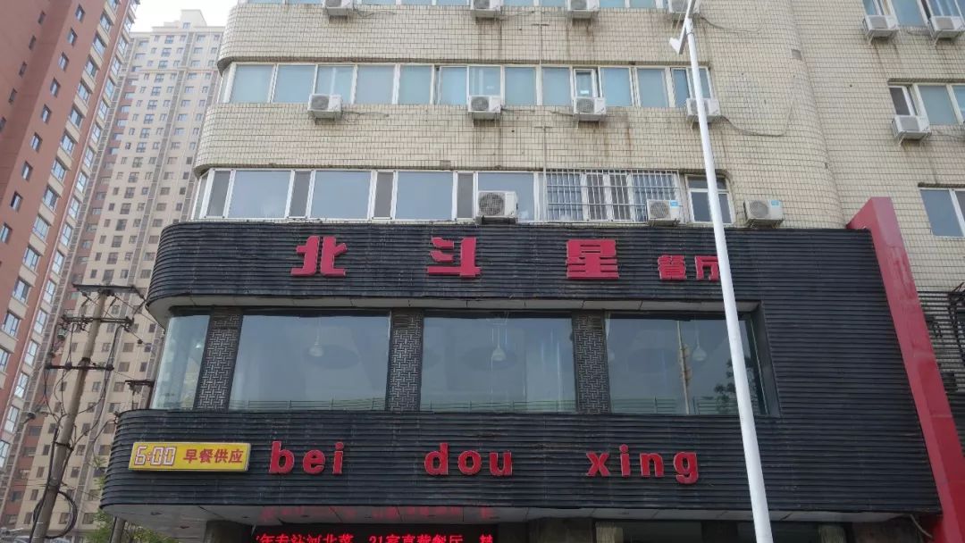 石家庄探店夜晚吃饭,探店石家庄吃喝玩