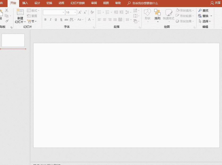 如何将ppt做的简洁明了又好看,ppt做得慢怎么解决