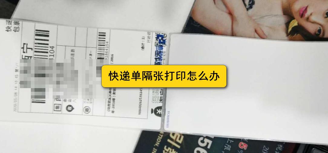 快递员遇到这样的事情应该怎么办,快递员遇到自己的快递怎么处理