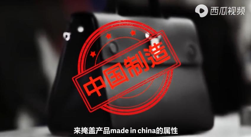 你以为很贵的奢侈品包包,你以为的高端和实际上的高端手机