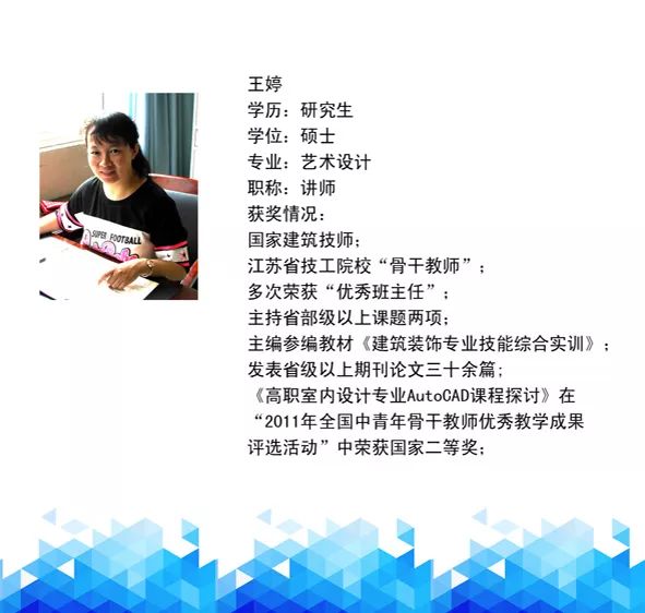 江苏省建筑工程技师学院,徐州建筑技师学院