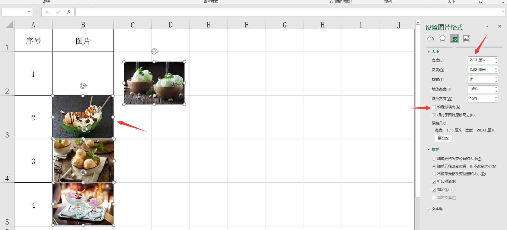 excel单元格图片大小自动变化,excel自动变化大小