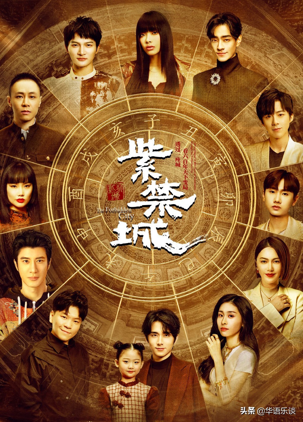 不看流量,郑云龙周深张碧晨