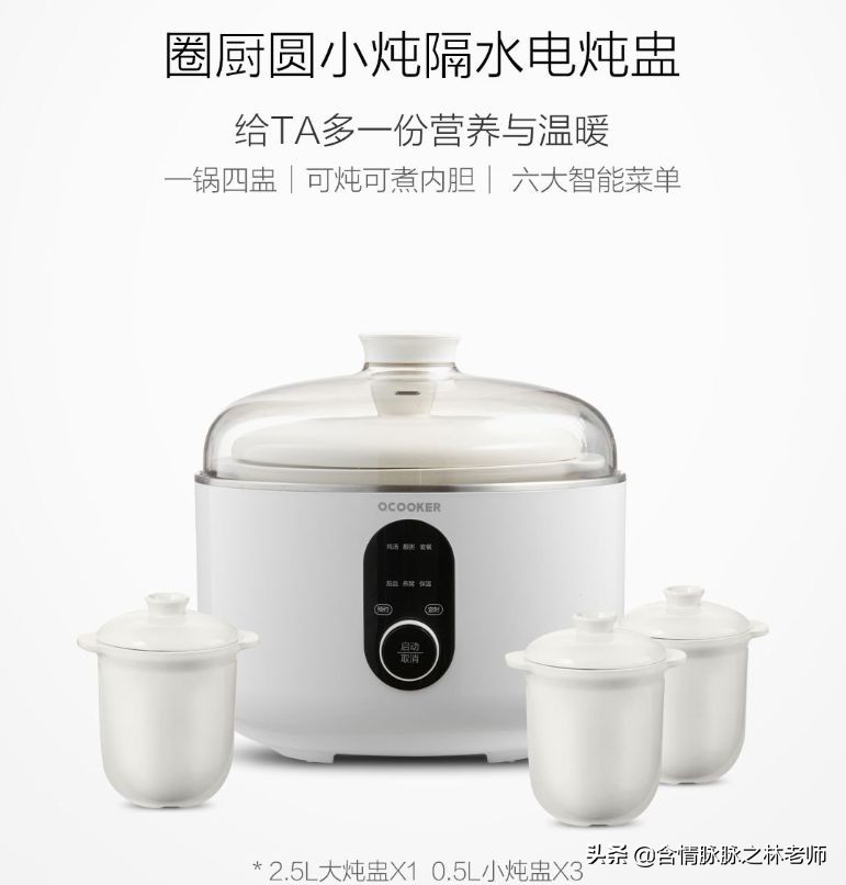 最好用的炖盅推荐,万物皆可铁锅炖