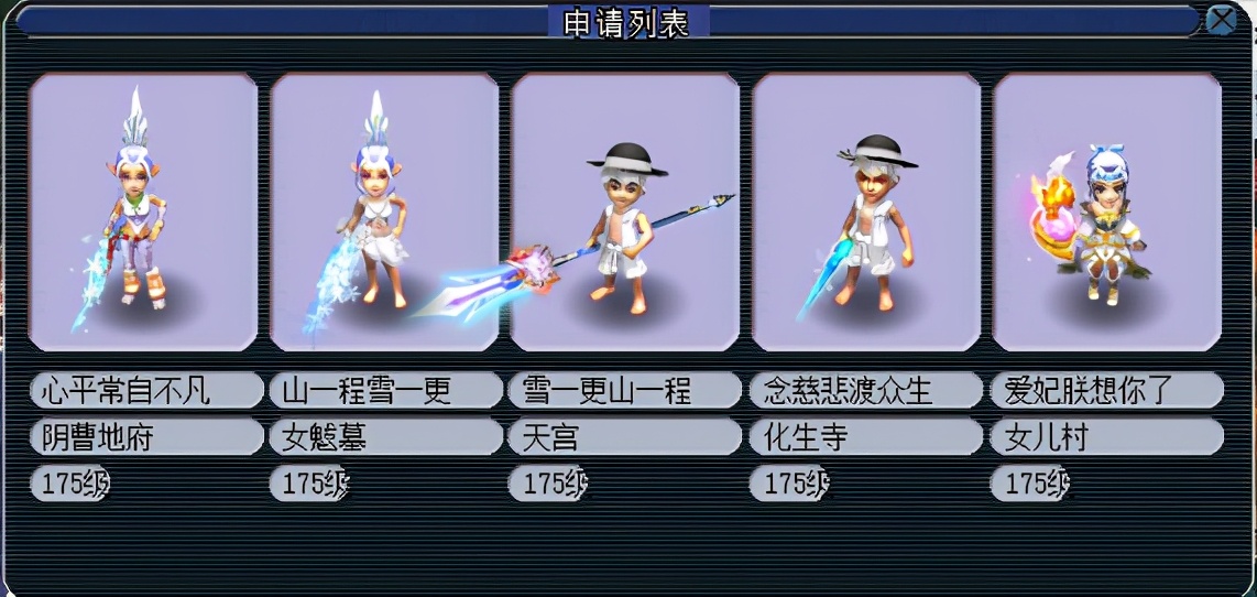 梦幻西游渔岛精锐挑战,梦幻西游渔岛大王攻略最新