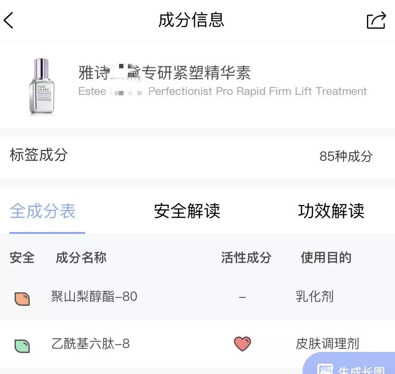 肽到底是药还是营养品,肽的成分是什么