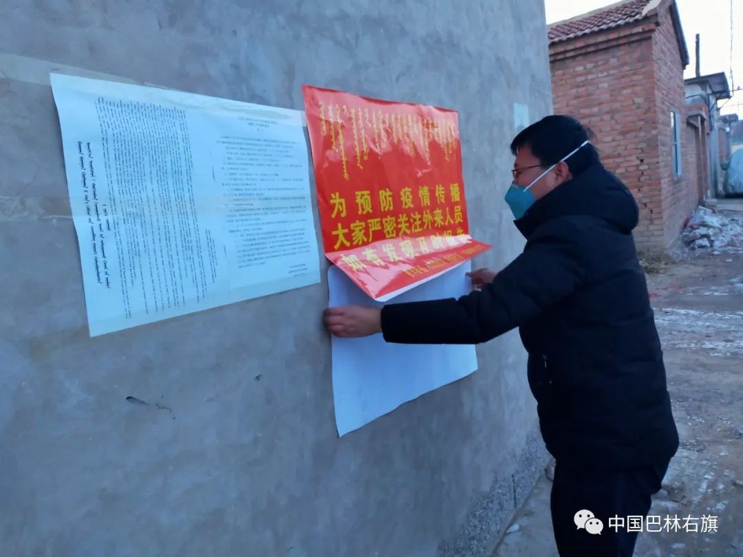赤峰市巴林右旗铁路社区*党**支部书记李国昭——疫情防控阻击战中的“拼命三郎”