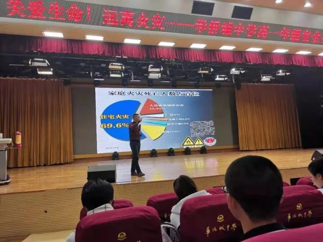 深圳南山华侨城中学,华侨城中学新消息