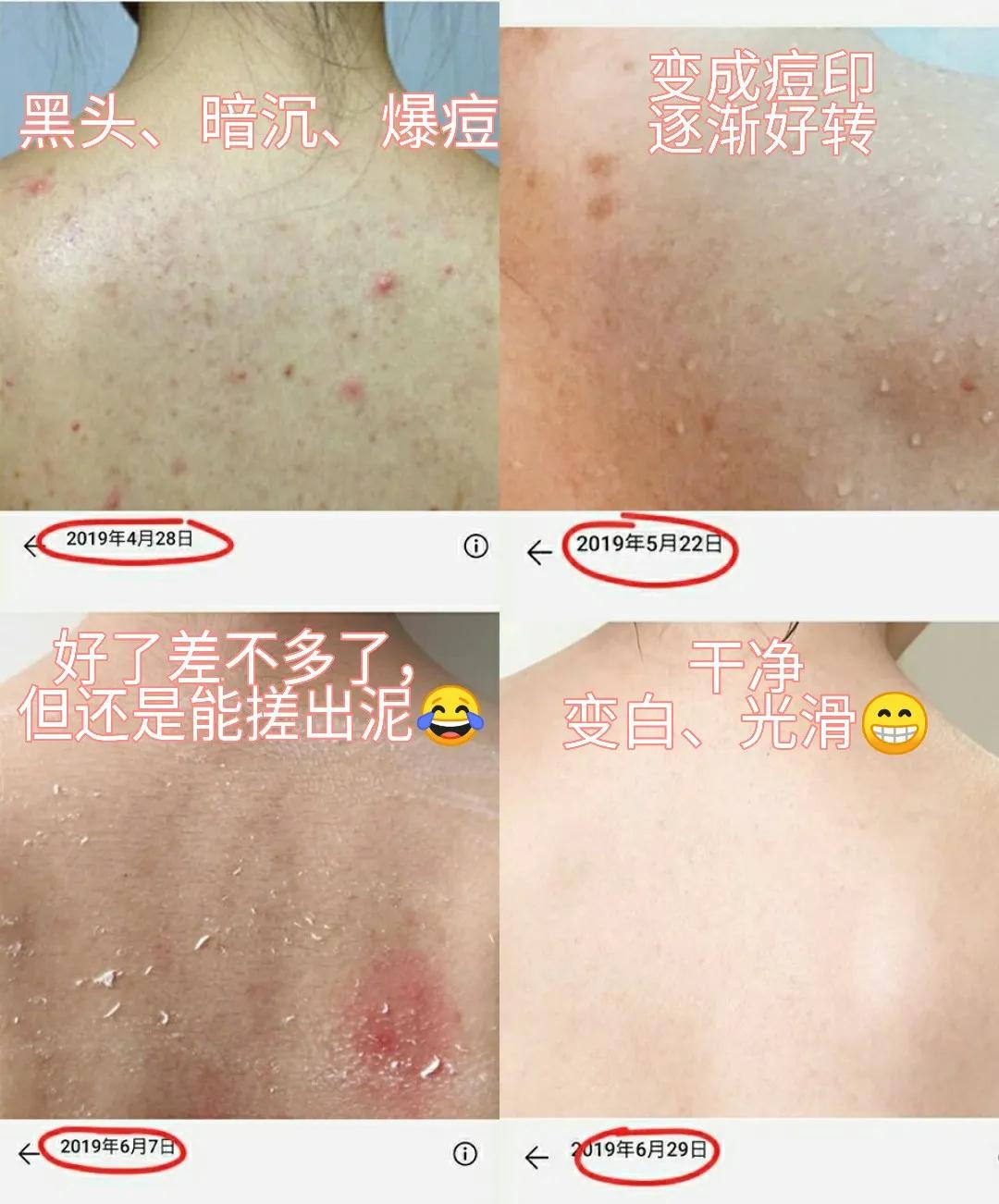 日本自创搓澡巾,日本自制搓澡神器