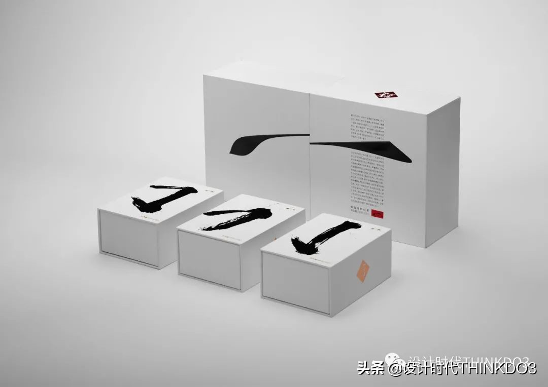 2021德国iF设计奖——品牌包装类获奖作品「完整版二」