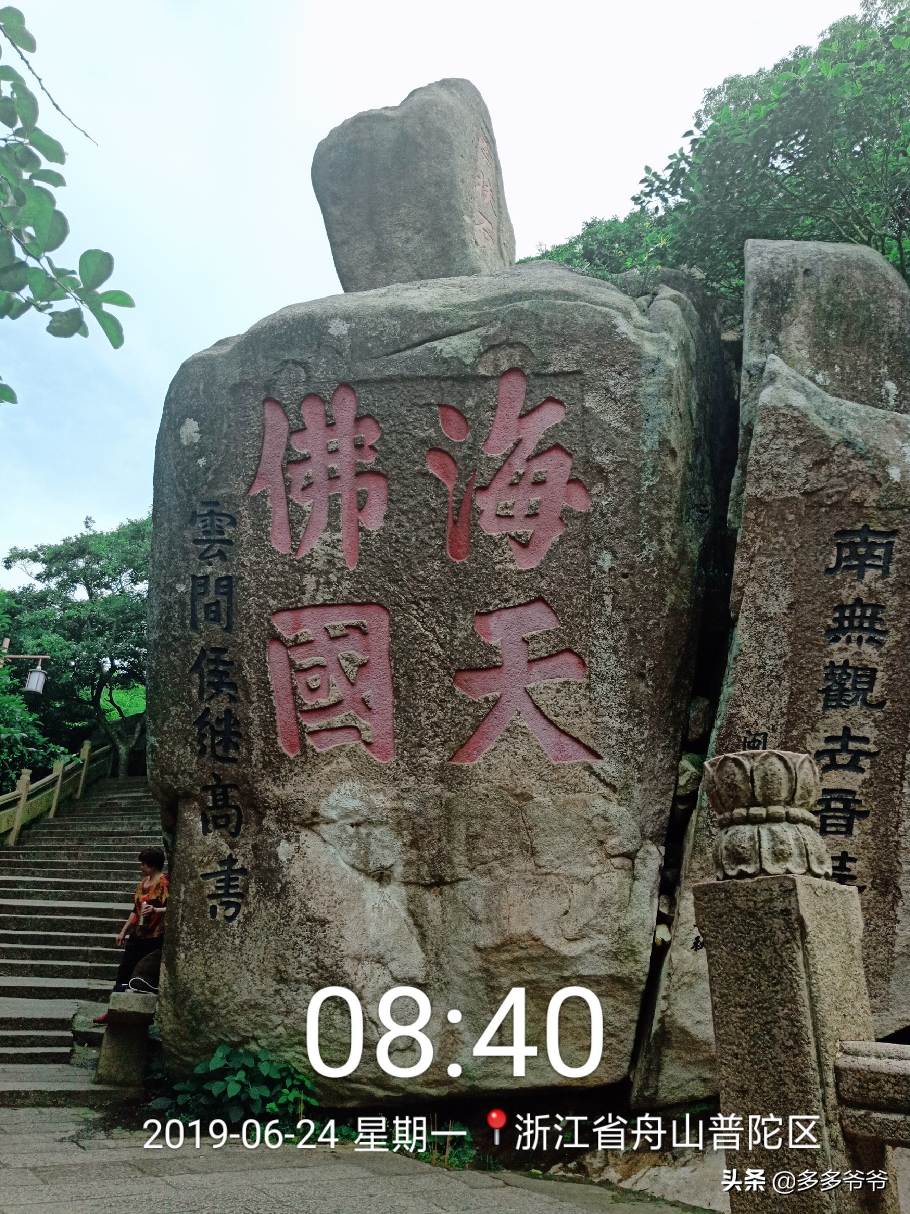 从常州到普陀山自驾游攻略,常州至普陀山多少公里