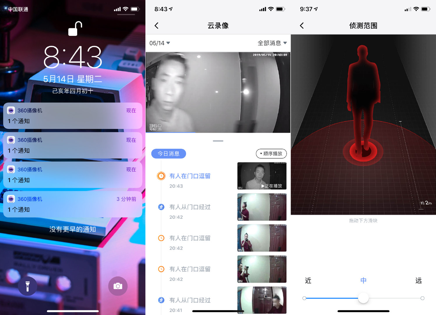 买可视门铃,买可视门铃还是摄像头