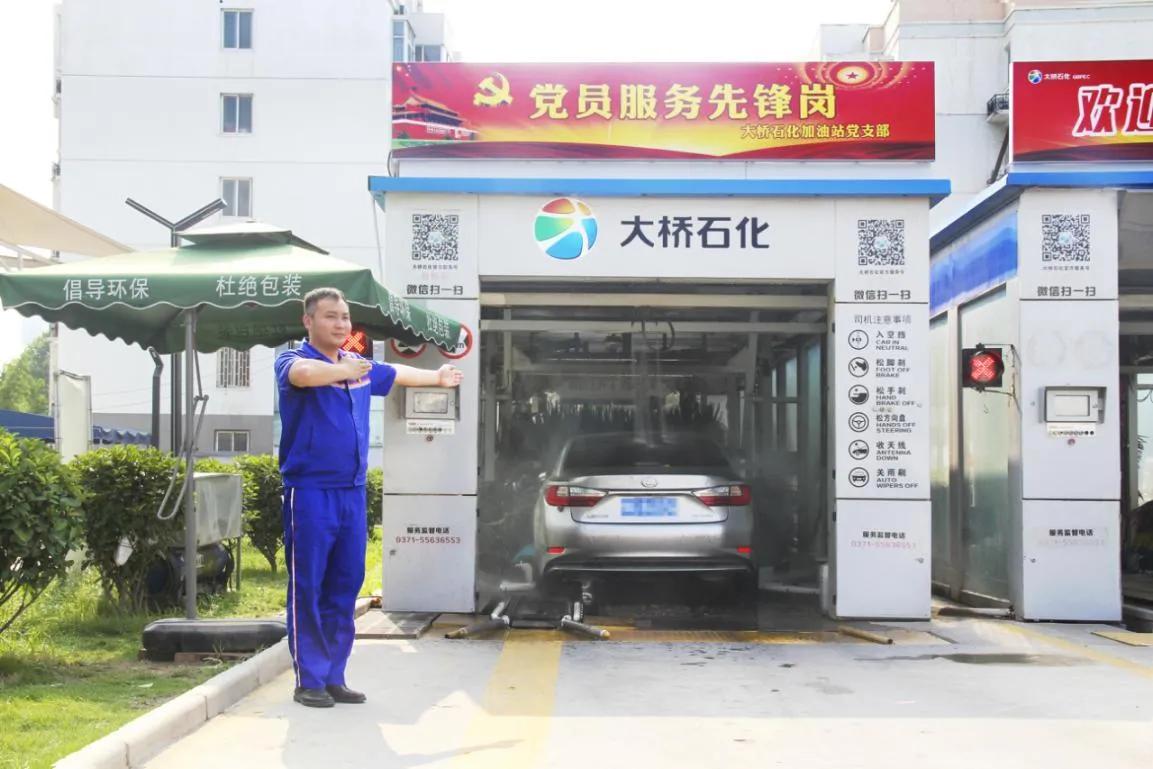 国庆节大桥石化加油有优惠吗,国庆长假中石化加油站