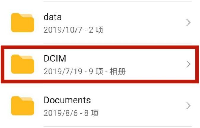 手机64G空间不够用？定期清理这5个地方，可以分分钟空出几个G